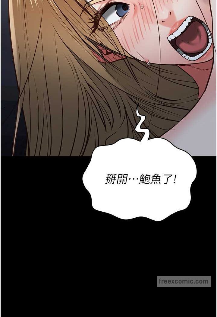 查看漫画監獄女囚 - 第51話-被指姦到撒滿地尿 - tymanga.com中的1617937图片