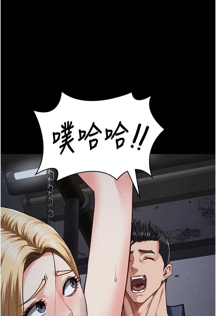 查看漫画監獄女囚 - 第51話-被指姦到撒滿地尿 - tymanga.com中的1617941图片