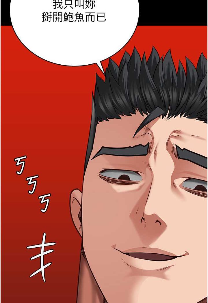 查看漫画監獄女囚 - 第51話-被指姦到撒滿地尿 - tymanga.com中的1617943图片