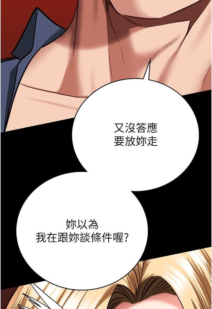 查看漫画監獄女囚 - 第51話-被指姦到撒滿地尿 - tymanga.com中的1617944图片