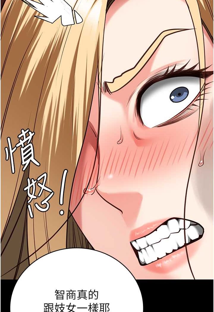 查看漫画監獄女囚 - 第51話-被指姦到撒滿地尿 - tymanga.com中的1617945图片