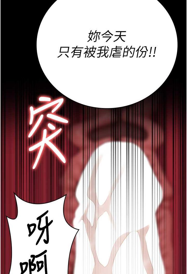 查看漫画監獄女囚 - 第51話-被指姦到撒滿地尿 - tymanga.com中的1617948图片