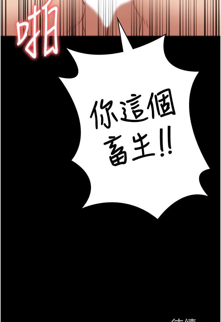 查看漫画監獄女囚 - 第51話-被指姦到撒滿地尿 - tymanga.com中的1617951图片