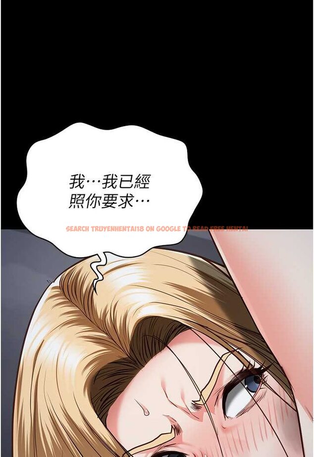 查看漫画監獄女囚 - 第52話-妳也開始爽了嗎? - tymanga.com中的1641634图片