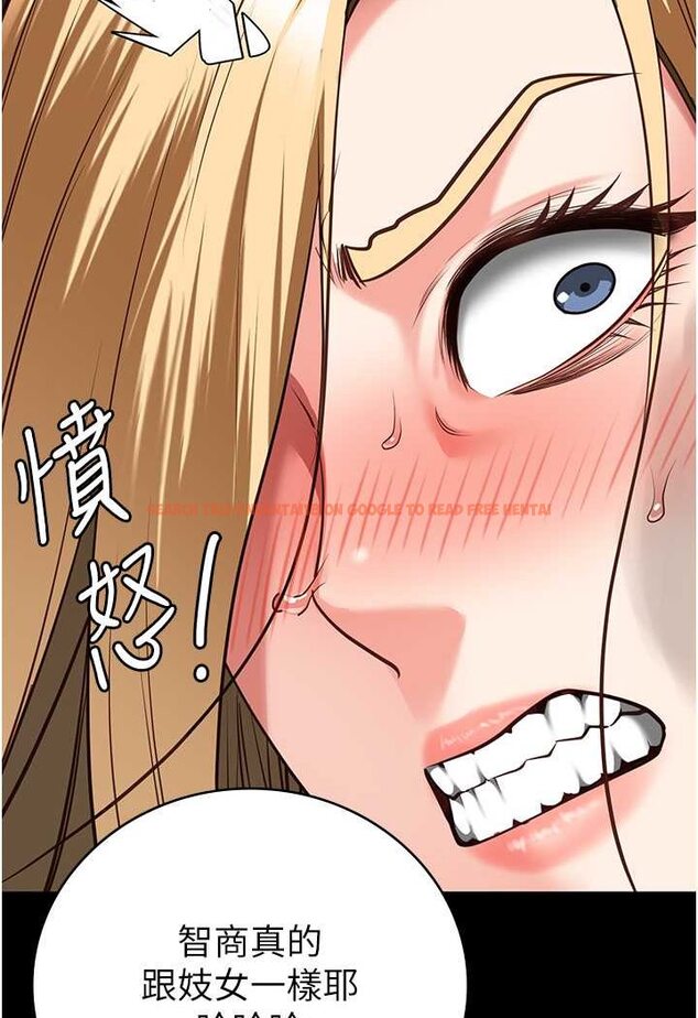 查看漫画監獄女囚 - 第52話-妳也開始爽了嗎? - tymanga.com中的1641643图片