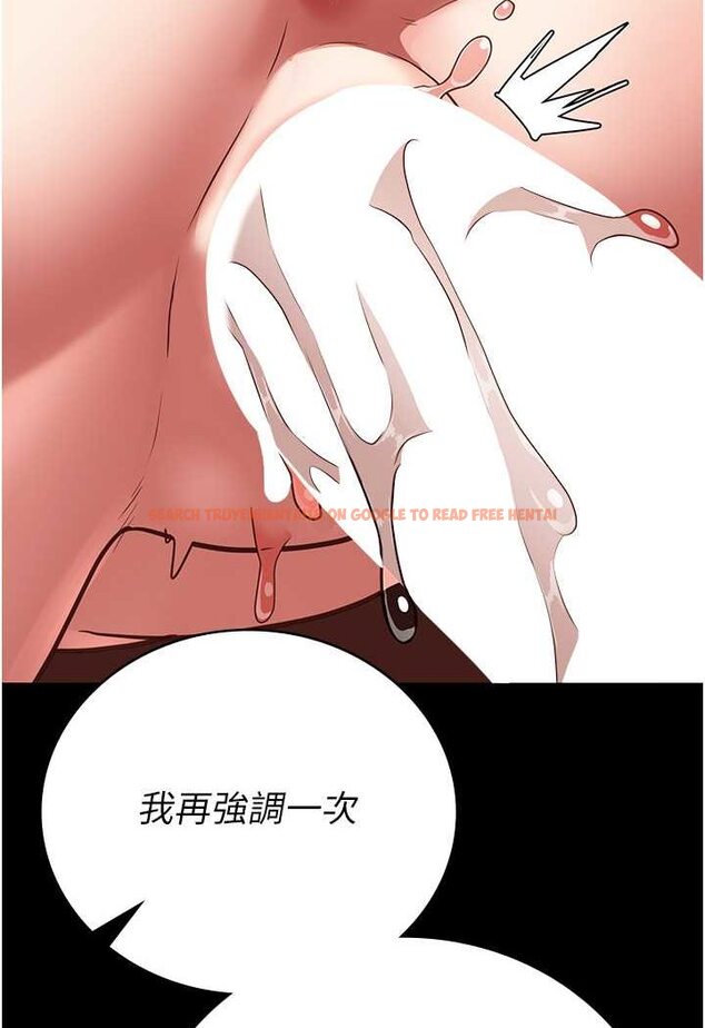 查看漫画監獄女囚 - 第52話-妳也開始爽了嗎? - tymanga.com中的1641645图片
