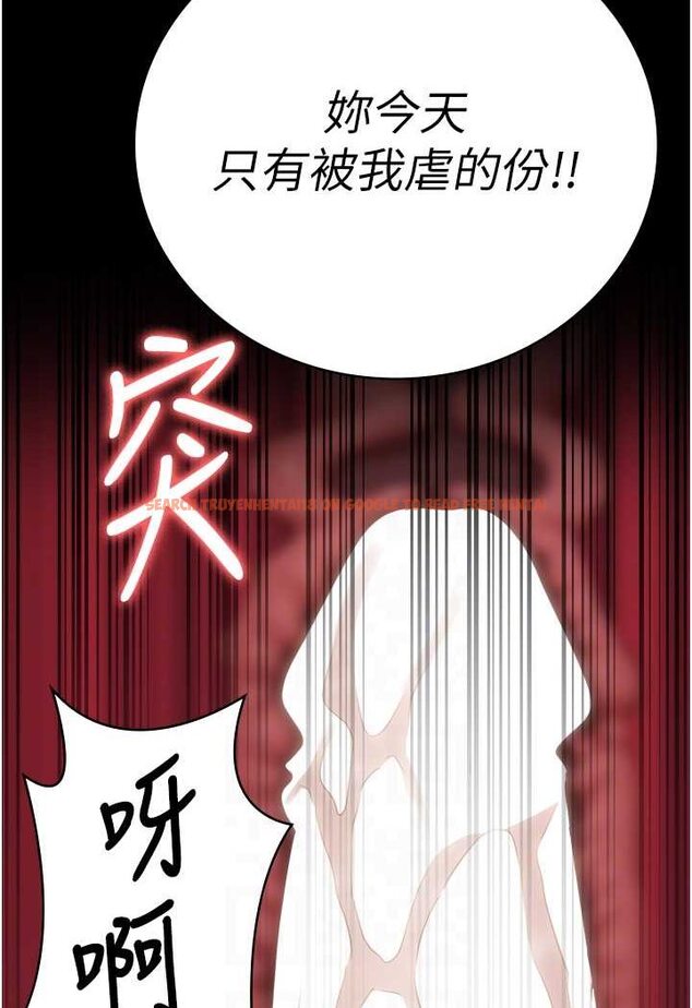 查看漫画監獄女囚 - 第52話-妳也開始爽了嗎? - tymanga.com中的1641646图片