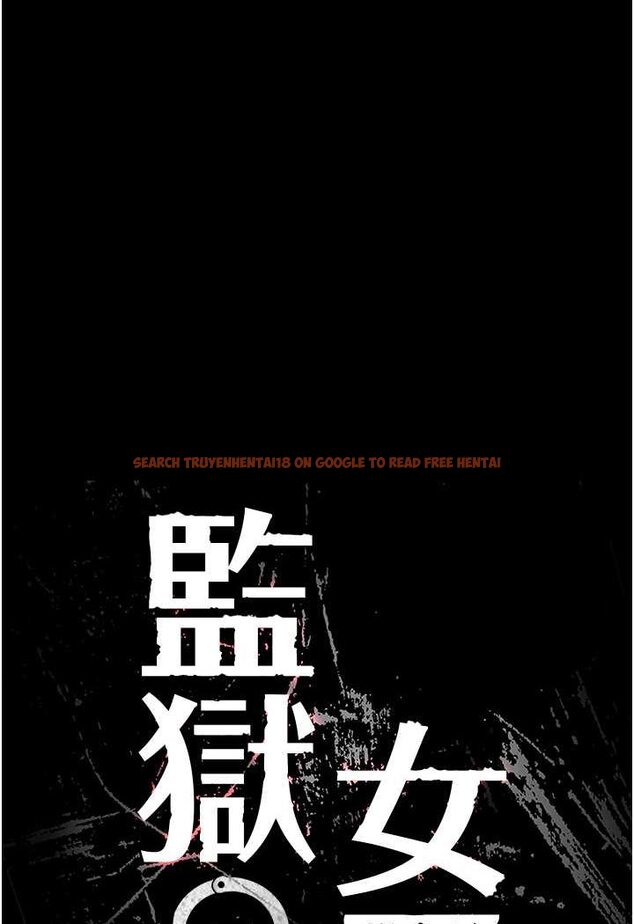 查看漫画監獄女囚 - 第52話-妳也開始爽了嗎? - tymanga.com中的1641650图片