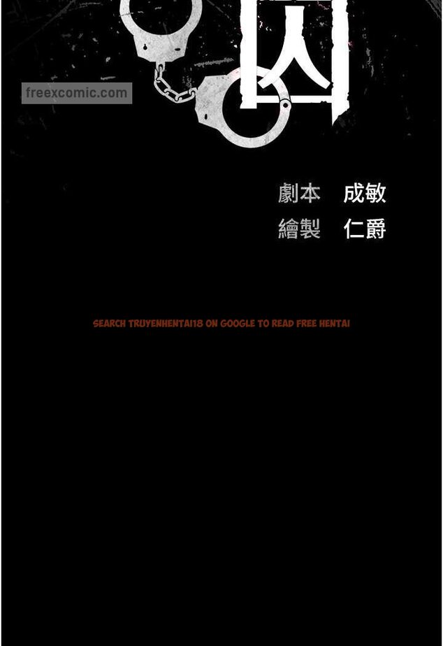 查看漫画監獄女囚 - 第52話-妳也開始爽了嗎? - tymanga.com中的1641651图片