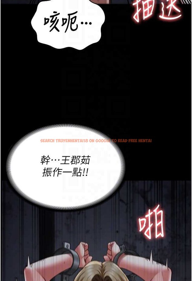 查看漫画監獄女囚 - 第52話-妳也開始爽了嗎? - tymanga.com中的1641656图片