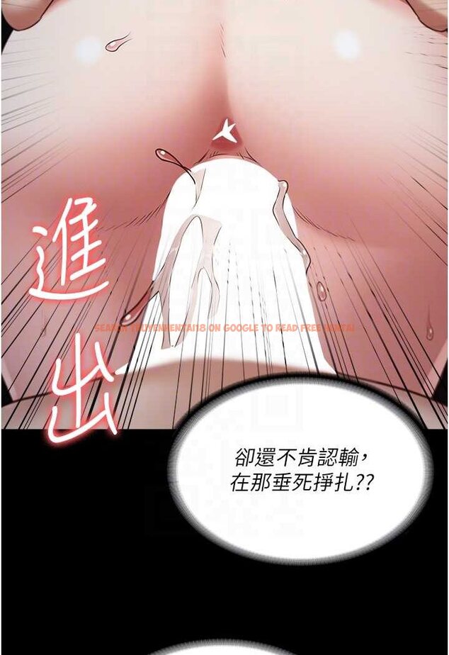 查看漫画監獄女囚 - 第52話-妳也開始爽了嗎? - tymanga.com中的1641666图片