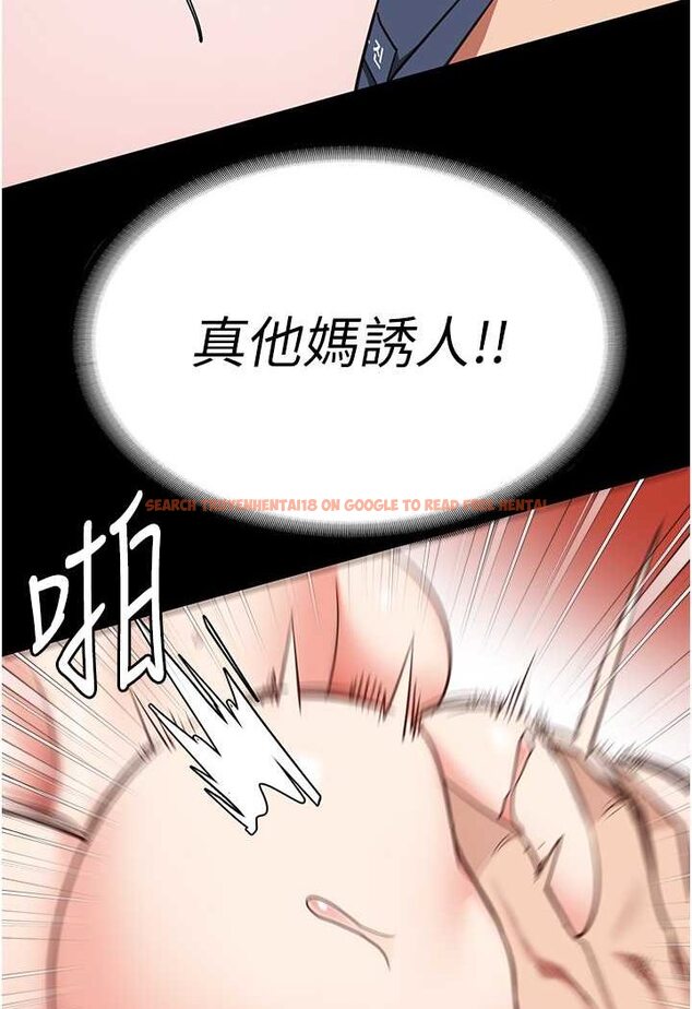 查看漫画監獄女囚 - 第52話-妳也開始爽了嗎? - tymanga.com中的1641668图片