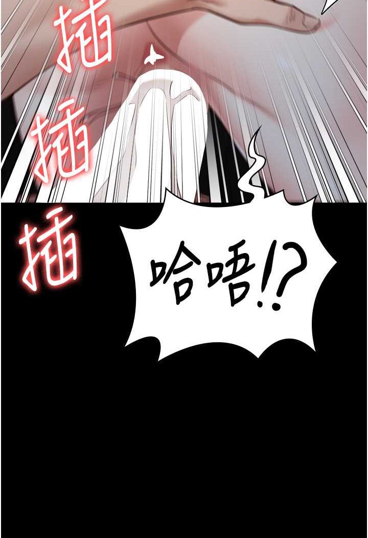 查看漫画監獄女囚 - 第52話-妳也開始爽了嗎? - tymanga.com中的1641673图片