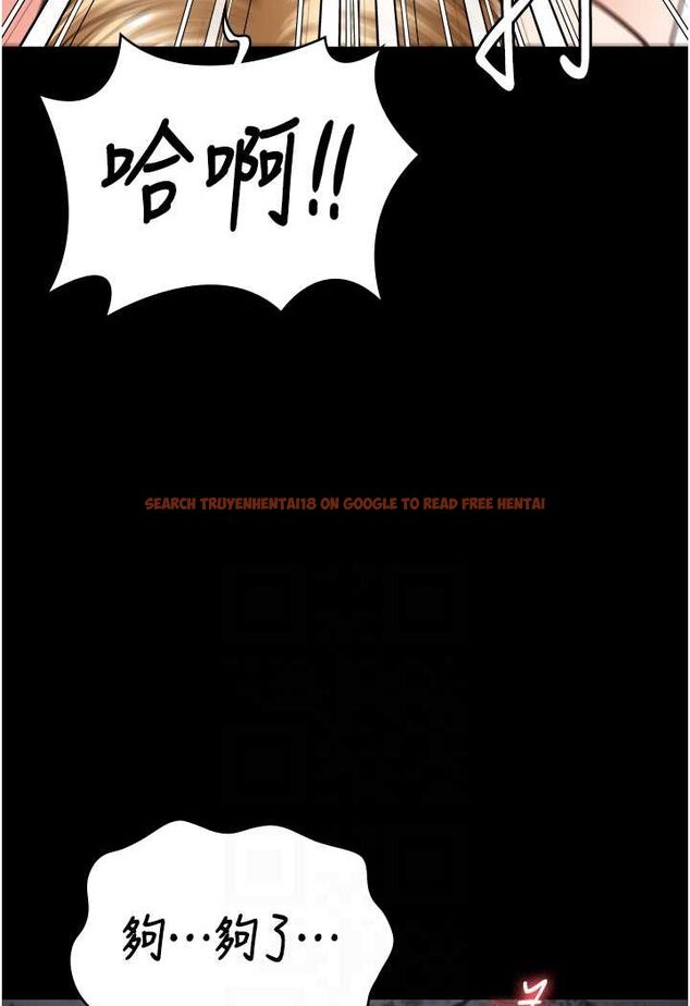 查看漫画監獄女囚 - 第52話-妳也開始爽了嗎? - tymanga.com中的1641675图片