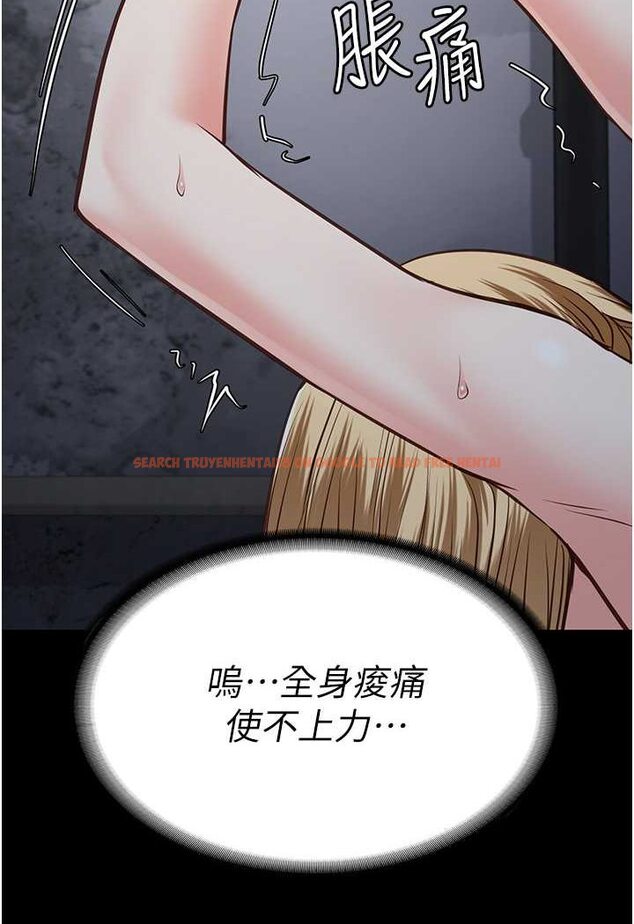 查看漫画監獄女囚 - 第52話-妳也開始爽了嗎? - tymanga.com中的1641685图片