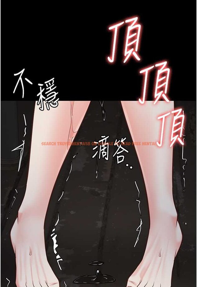 查看漫画監獄女囚 - 第52話-妳也開始爽了嗎? - tymanga.com中的1641686图片