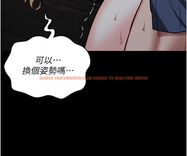 查看漫画監獄女囚 - 第52話-妳也開始爽了嗎? - tymanga.com中的1641689图片
