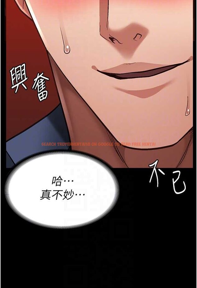 查看漫画監獄女囚 - 第52話-妳也開始爽了嗎? - tymanga.com中的1641697图片