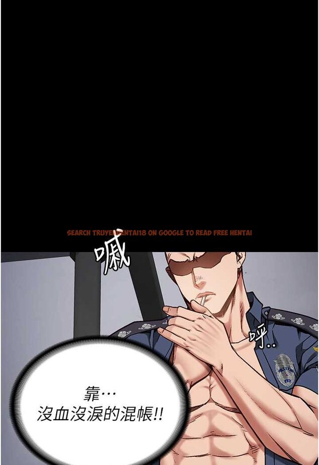 查看漫画監獄女囚 - 第52話-妳也開始爽了嗎? - tymanga.com中的1641703图片
