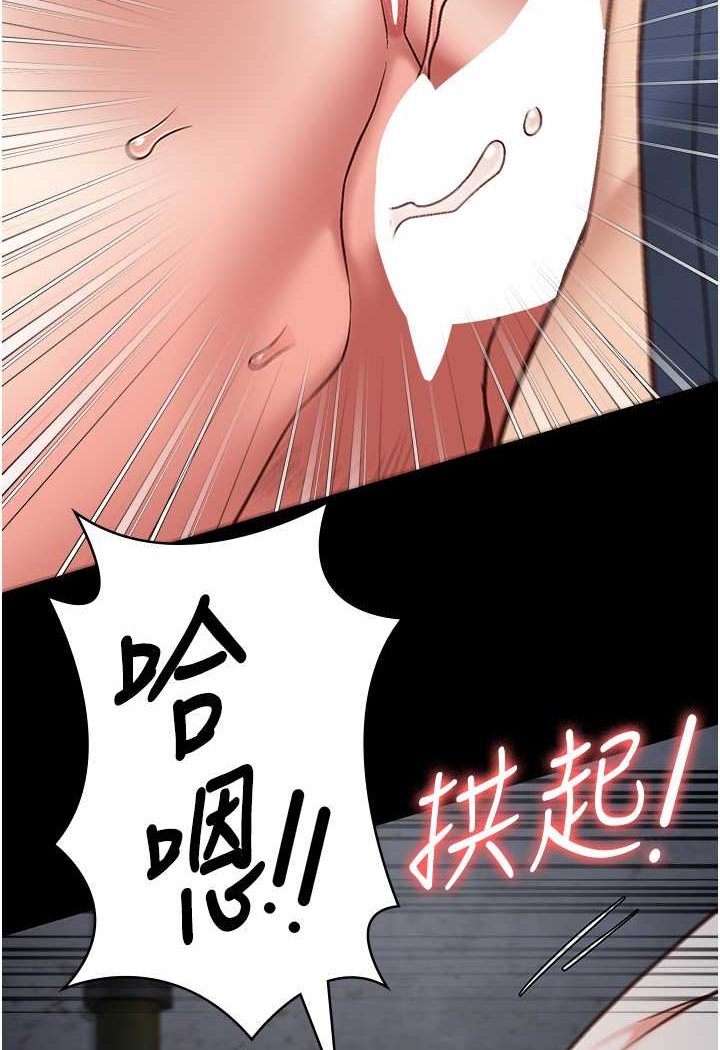 查看漫画監獄女囚 - 第52話-妳也開始爽了嗎? - tymanga.com中的1641725图片