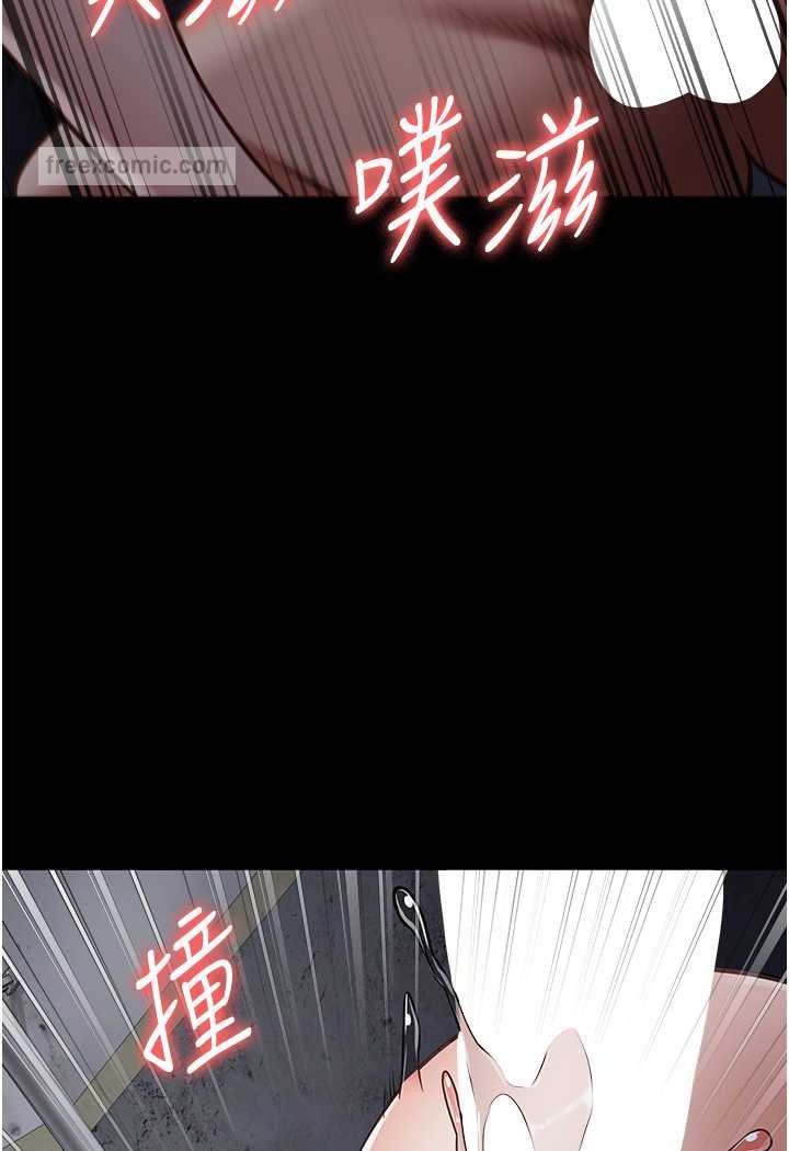 查看漫画監獄女囚 - 第52話-妳也開始爽了嗎? - tymanga.com中的1641731图片