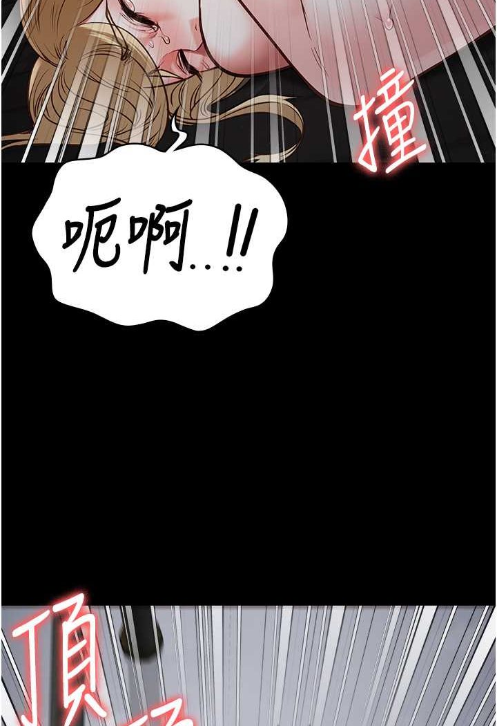 查看漫画監獄女囚 - 第52話-妳也開始爽了嗎? - tymanga.com中的1641733图片
