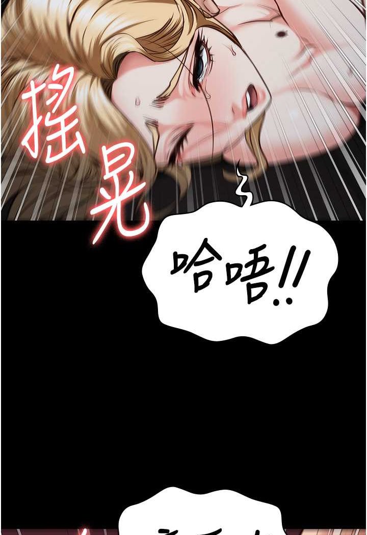 查看漫画監獄女囚 - 第52話-妳也開始爽了嗎? - tymanga.com中的1641735图片