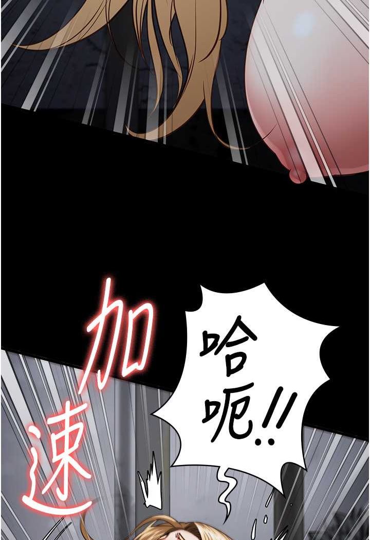 查看漫画監獄女囚 - 第52話-妳也開始爽了嗎? - tymanga.com中的1641739图片