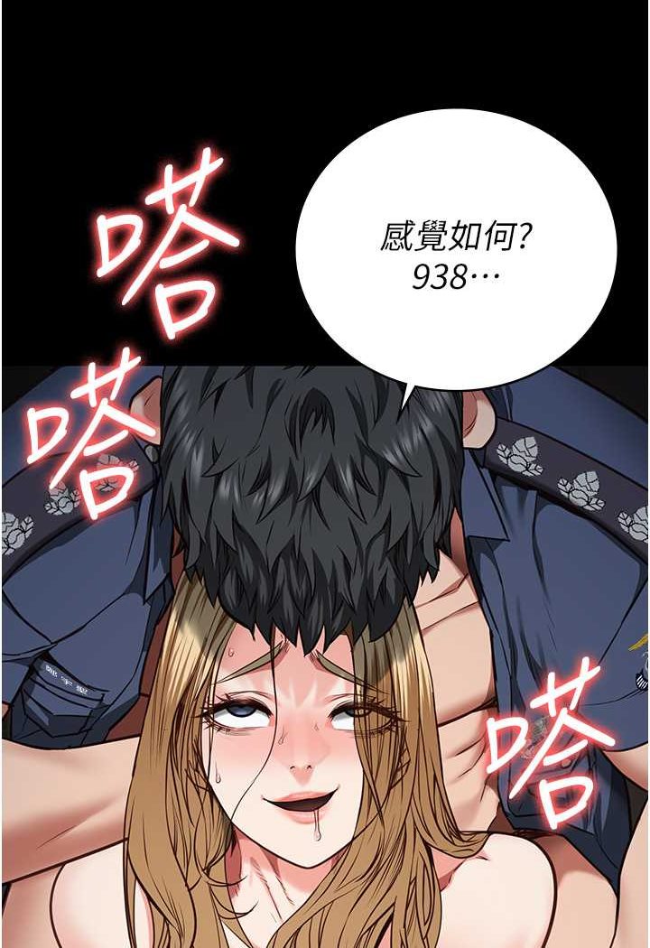查看漫画監獄女囚 - 第52話-妳也開始爽了嗎? - tymanga.com中的1641742图片