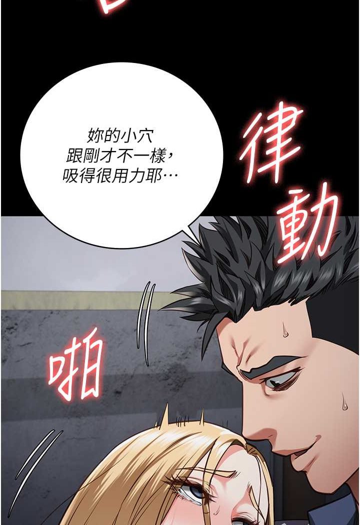 查看漫画監獄女囚 - 第52話-妳也開始爽了嗎? - tymanga.com中的1641744图片