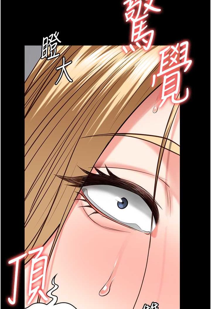 查看漫画監獄女囚 - 第52話-妳也開始爽了嗎? - tymanga.com中的1641746图片
