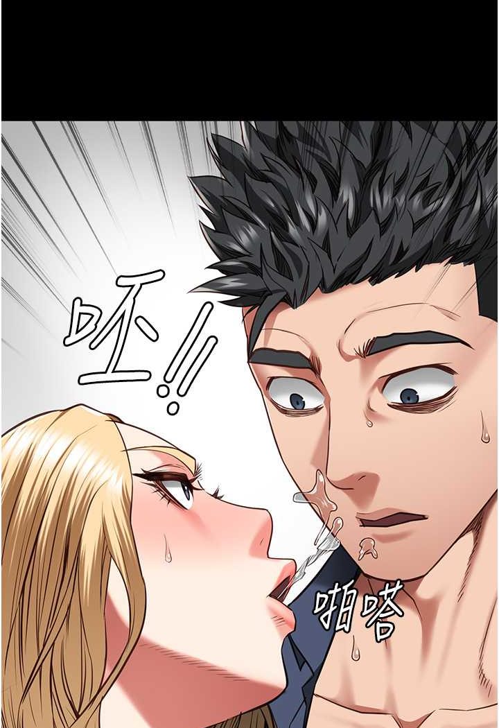 查看漫画監獄女囚 - 第52話-妳也開始爽了嗎? - tymanga.com中的1641748图片