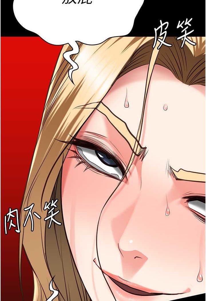 查看漫画監獄女囚 - 第52話-妳也開始爽了嗎? - tymanga.com中的1641750图片