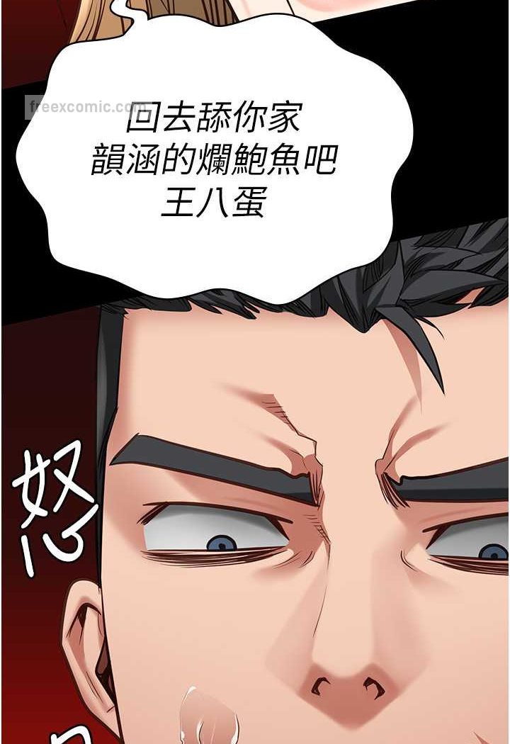 查看漫画監獄女囚 - 第52話-妳也開始爽了嗎? - tymanga.com中的1641751图片