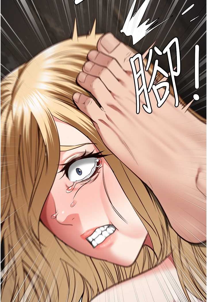 查看漫画監獄女囚 - 第52話-妳也開始爽了嗎? - tymanga.com中的1641755图片