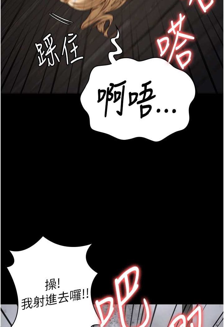 查看漫画監獄女囚 - 第52話-妳也開始爽了嗎? - tymanga.com中的1641758图片