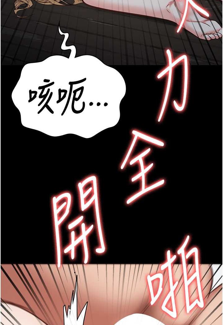 查看漫画監獄女囚 - 第52話-妳也開始爽了嗎? - tymanga.com中的1641760图片