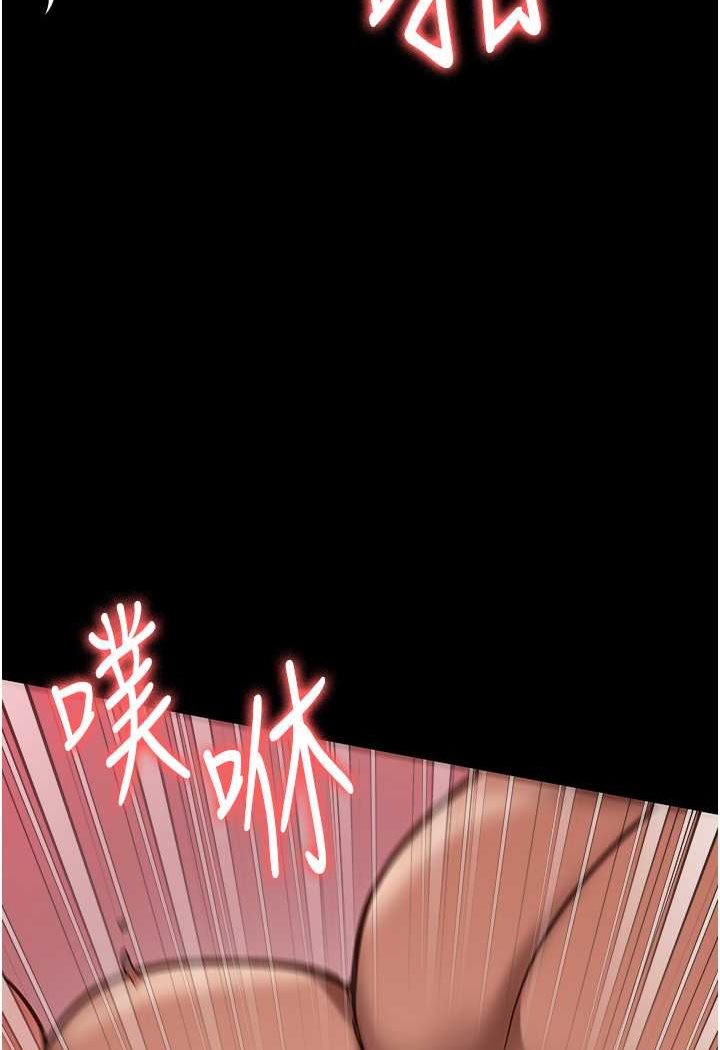 查看漫画監獄女囚 - 第52話-妳也開始爽了嗎? - tymanga.com中的1641762图片
