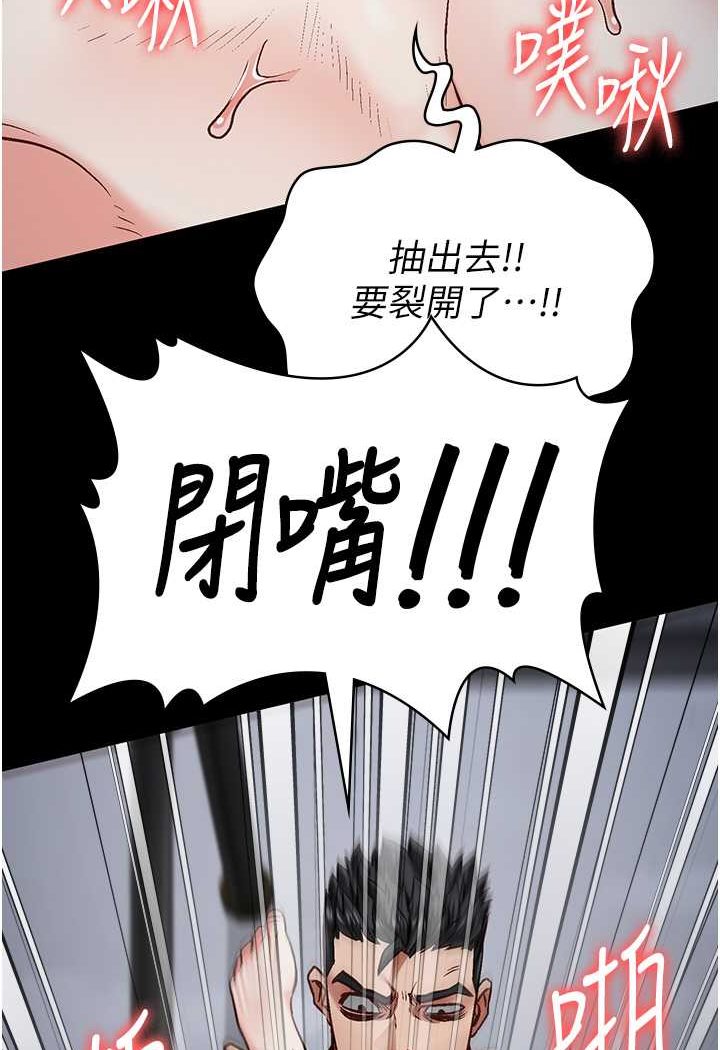 查看漫画監獄女囚 - 第52話-妳也開始爽了嗎? - tymanga.com中的1641775图片