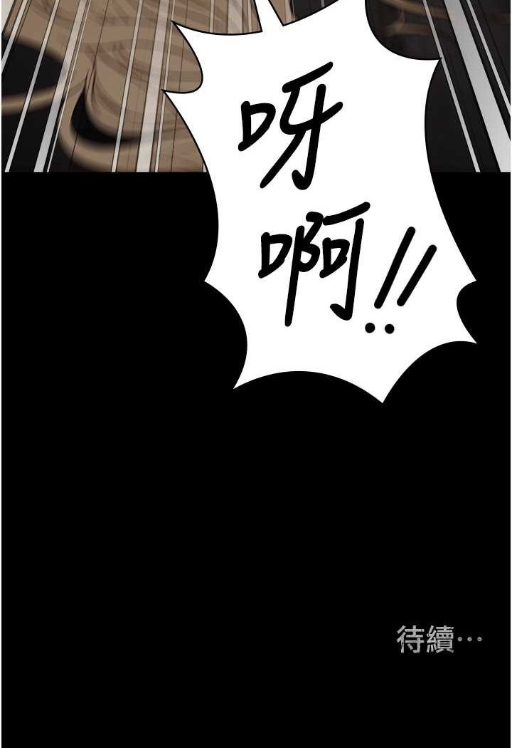 查看漫画監獄女囚 - 第52話-妳也開始爽了嗎? - tymanga.com中的1641778图片