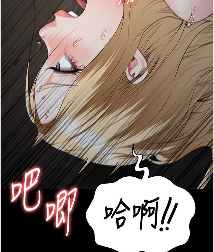 查看漫画監獄女囚 - 第53話-一群欠教育的破麻 - tymanga.com中的1659252图片