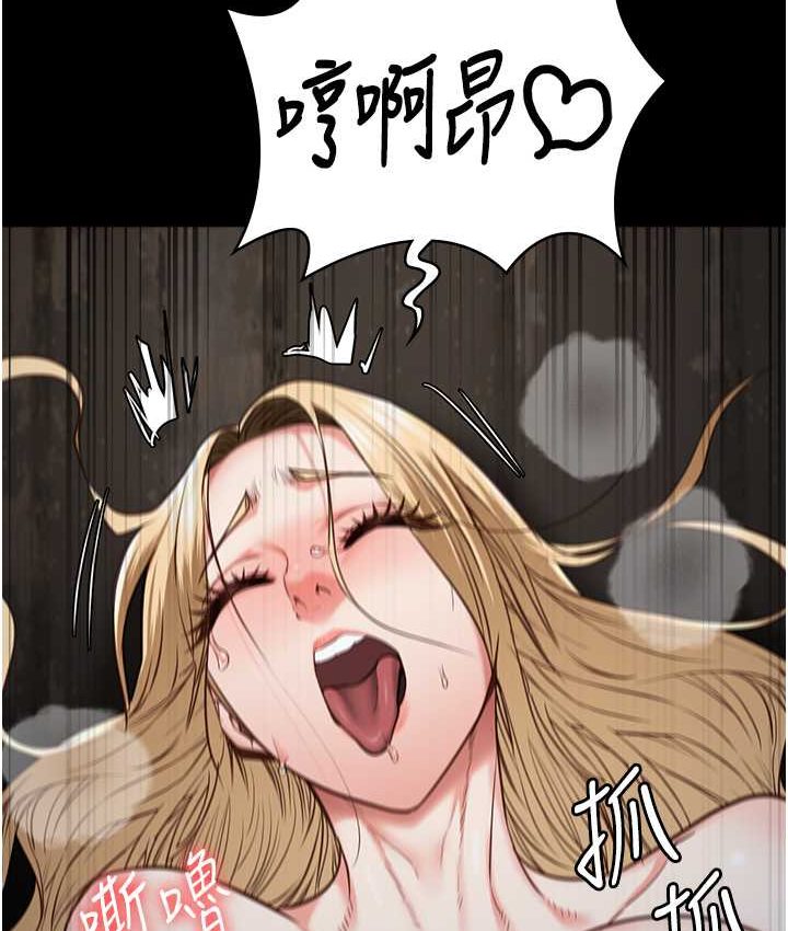 查看漫画監獄女囚 - 第53話-一群欠教育的破麻 - tymanga.com中的1659258图片