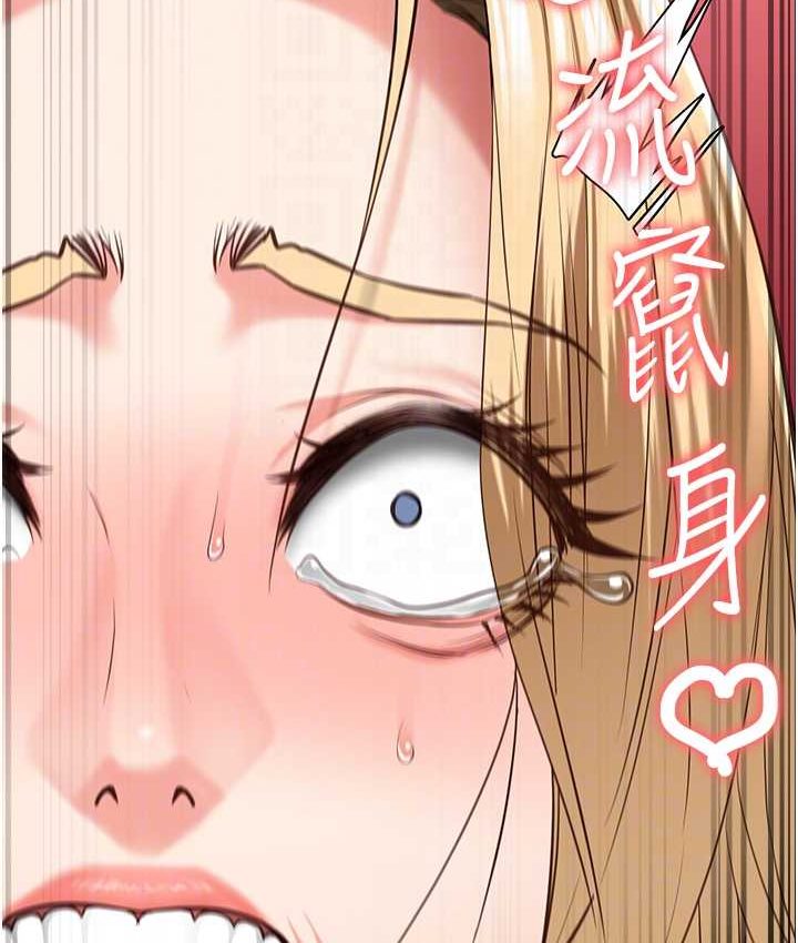 查看漫画監獄女囚 - 第53話-一群欠教育的破麻 - tymanga.com中的1659264图片