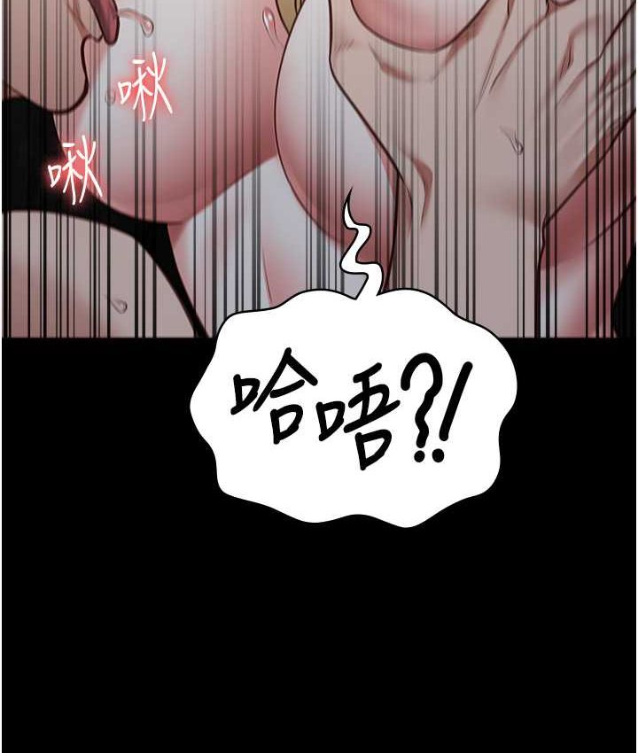 查看漫画監獄女囚 - 第53話-一群欠教育的破麻 - tymanga.com中的1659267图片