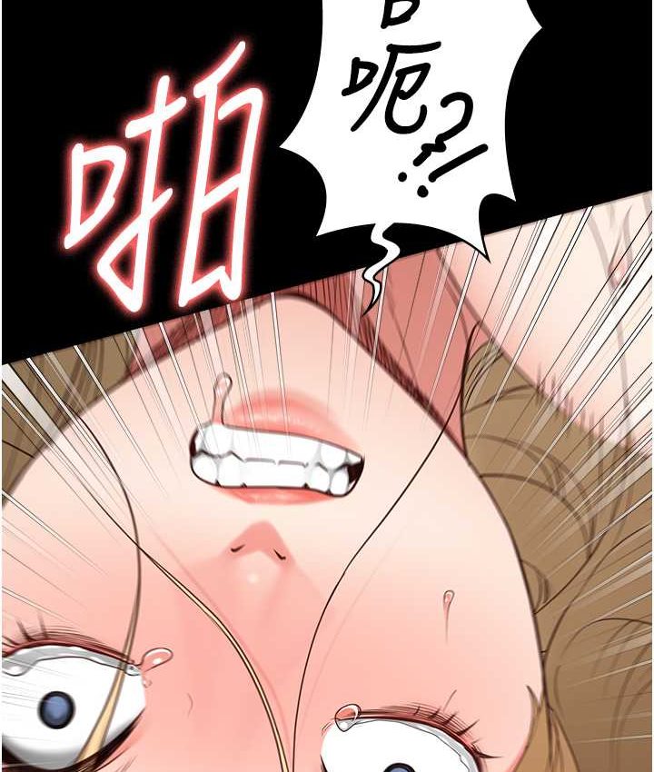 查看漫画監獄女囚 - 第53話-一群欠教育的破麻 - tymanga.com中的1659271图片