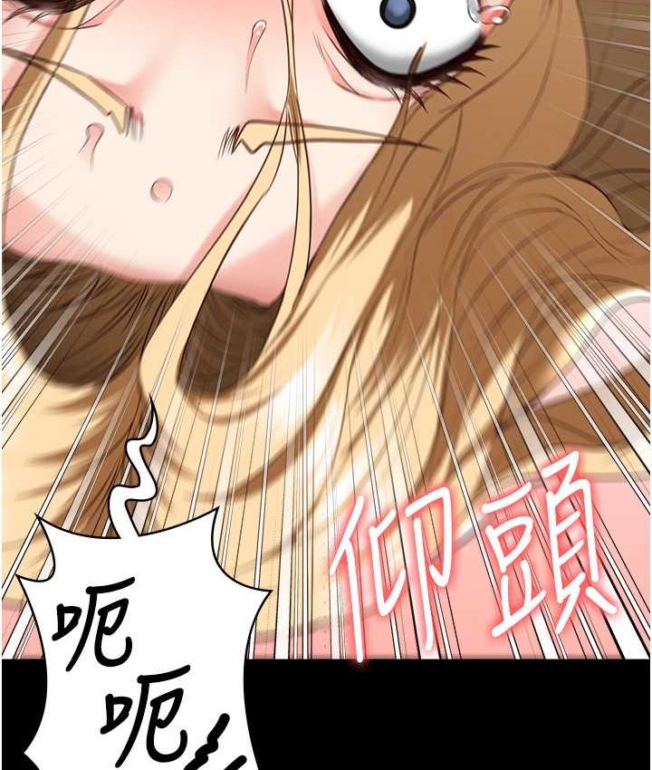 查看漫画監獄女囚 - 第53話-一群欠教育的破麻 - tymanga.com中的1659272图片