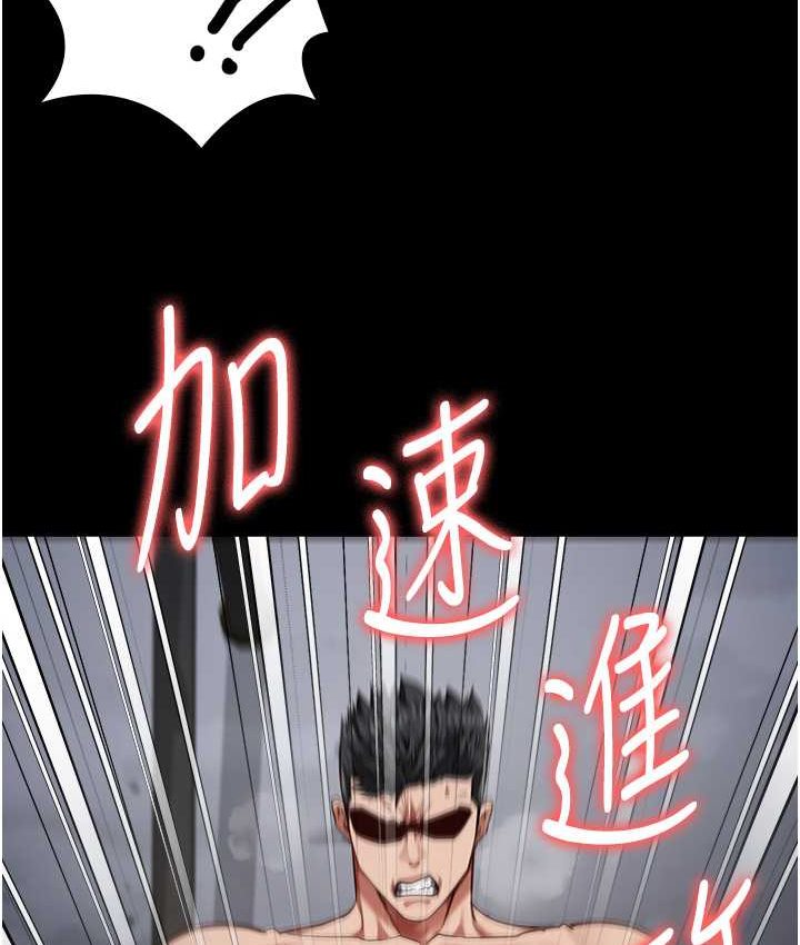查看漫画監獄女囚 - 第53話-一群欠教育的破麻 - tymanga.com中的1659273图片