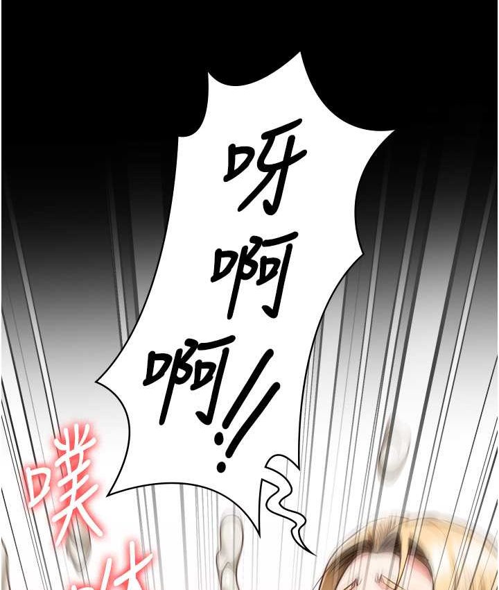 查看漫画監獄女囚 - 第53話-一群欠教育的破麻 - tymanga.com中的1659280图片