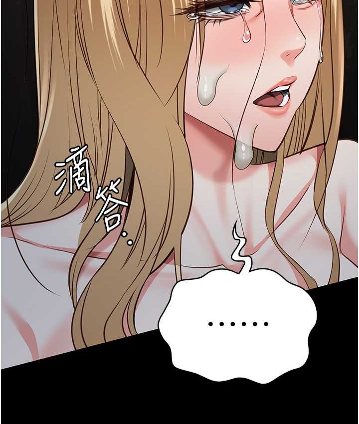 查看漫画監獄女囚 - 第53話-一群欠教育的破麻 - tymanga.com中的1659292图片