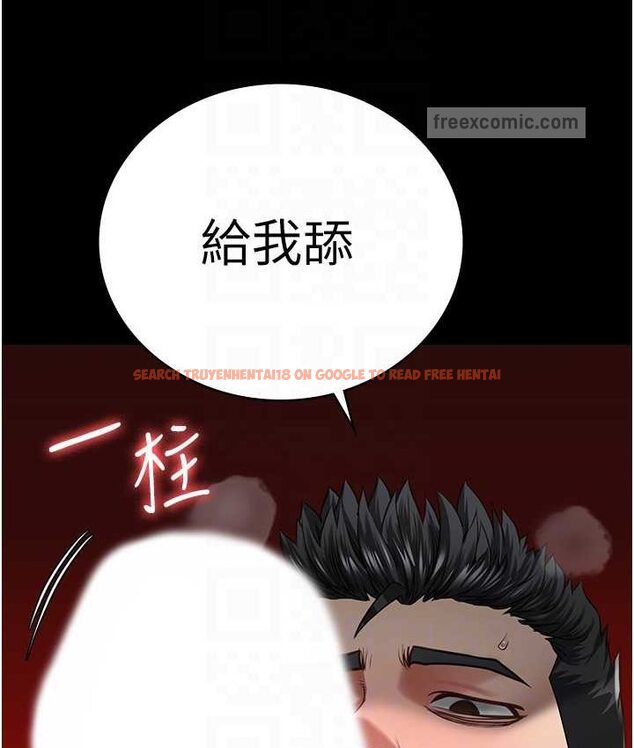 查看漫画監獄女囚 - 第53話-一群欠教育的破麻 - tymanga.com中的1659295图片